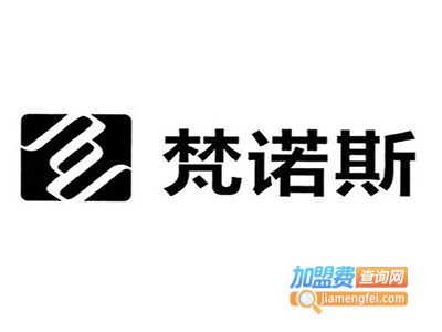 梵诺斯沙发软床加盟费