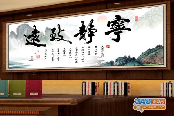 淑坊十字绣加盟门店