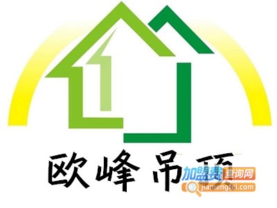 欧峰吊顶加盟费