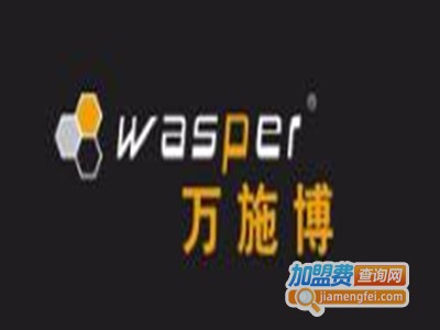 万施博防水涂料加盟费
