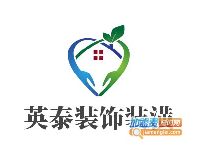 英泰装饰装潢加盟费