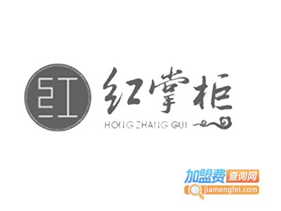 红掌柜珠宝加盟费