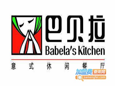 巴贝拉意式餐厅加盟费