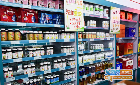 红太阳药店加盟门店