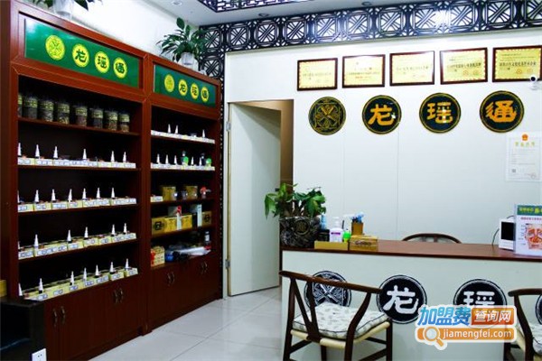 龙瑶通鼻咽堂