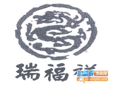 福瑞祥珠宝加盟费