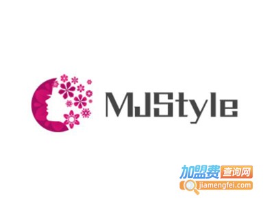 MJStyle加盟费