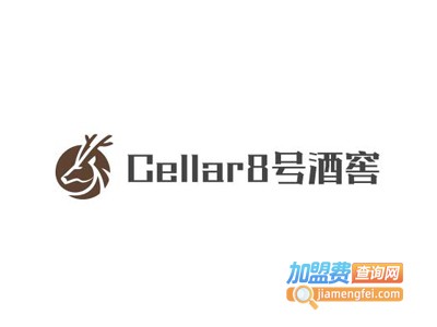 Cellar8号酒窖加盟费