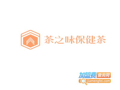 茶之味保健茶加盟费