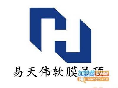 易天伟软膜吊顶加盟费