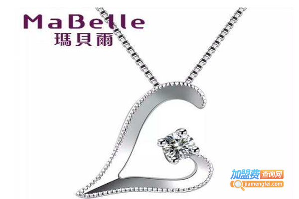 MaBelle玛贝尔加盟费