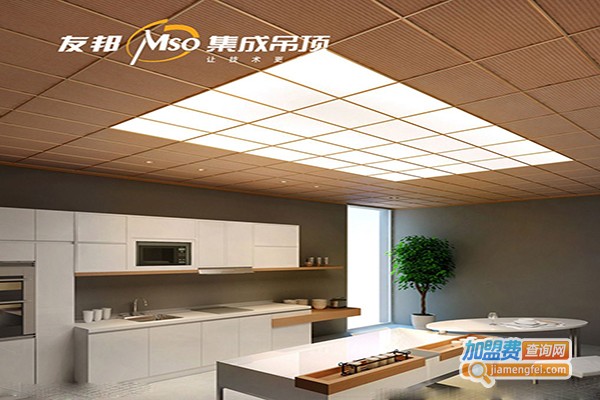 友帮吊顶加盟门店