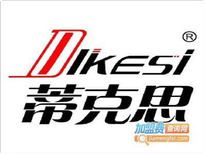 蒂克思吊顶加盟费