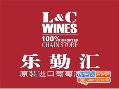 乐勤汇酒库加盟费