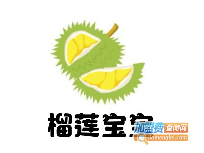 榴莲宝宝千层蛋糕加盟费