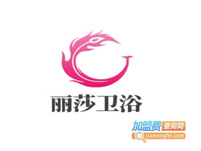 丽莎卫浴加盟费