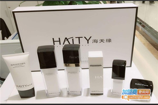 海天缘面膜加盟费
