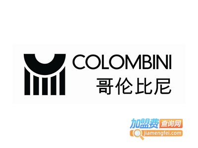 哥伦比尼家具加盟费