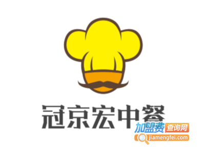 冠京宏中餐加盟费