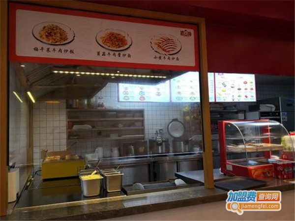 喜胖红烧牛肉面加盟门店