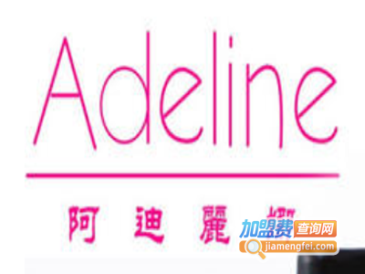 阿迪丽娜女鞋加盟费