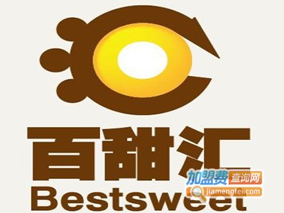 百甜汇国际甜品培训加盟费
