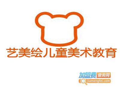 艺美绘儿童美术教育加盟费