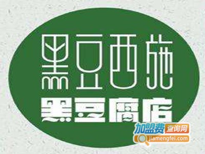 黑豆西施加盟电话