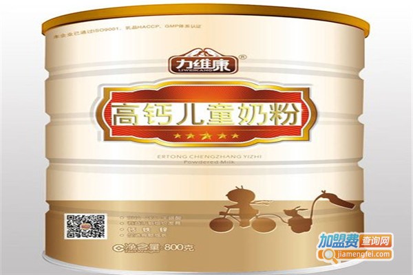 力维康奶粉