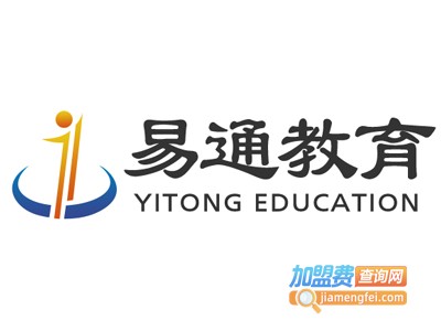易通英文加盟