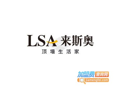 莱斯奥吊顶加盟费