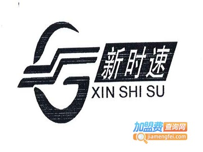 新时速画册加盟费