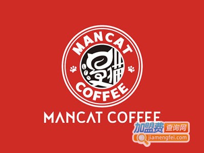 MANCAT COFFEE漫猫咖啡加盟费