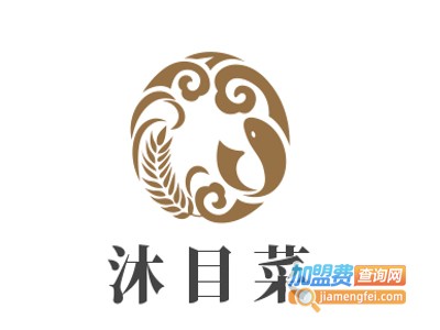 沐目菜加盟