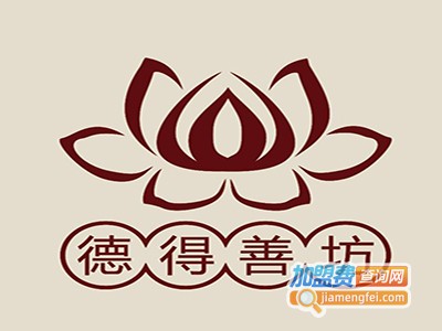 德得善坊传统理疗加盟费