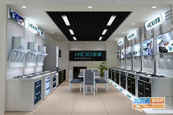 贺喜电器加盟门店