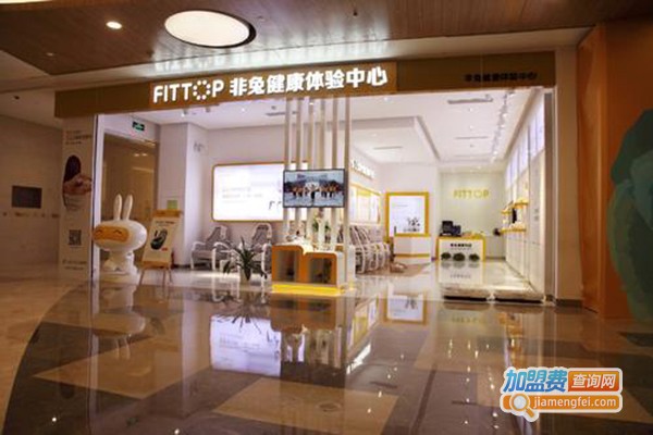 非兔加盟门店