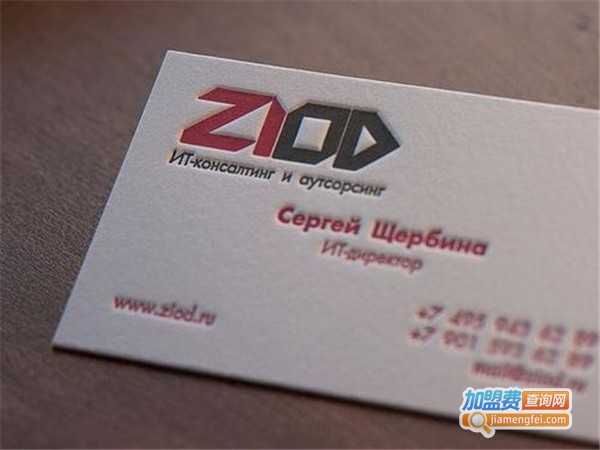 印特尔名片加盟门店
