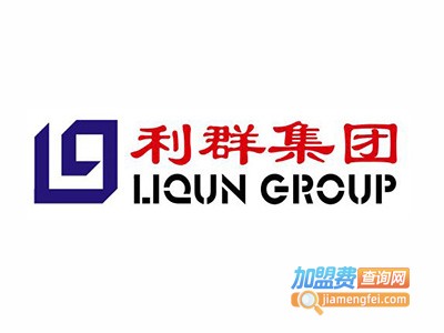 利群便利店加盟