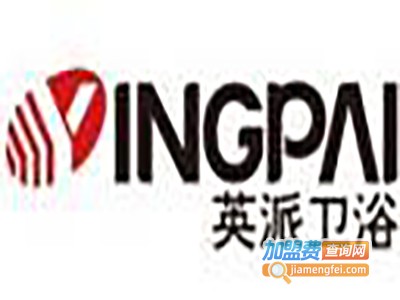 英派洁具加盟费