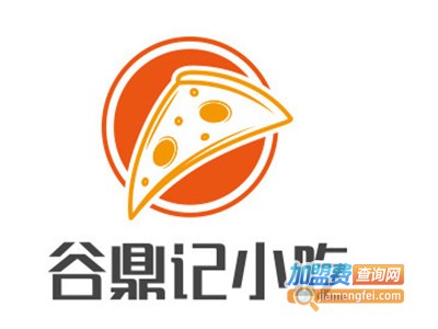谷鼎记小吃加盟电话