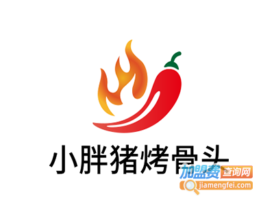 小胖猪烤骨头加盟费