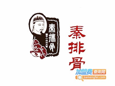 秦排骨加盟电话