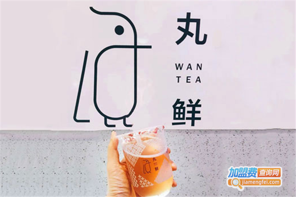 丸鲜WANTEA加盟费