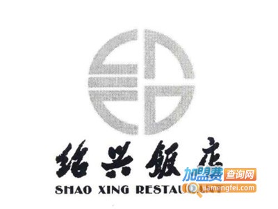 绍兴饭店加盟费