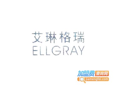 艾琳格瑞加盟