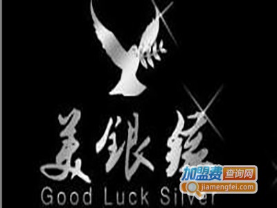 美银缘饰品加盟费