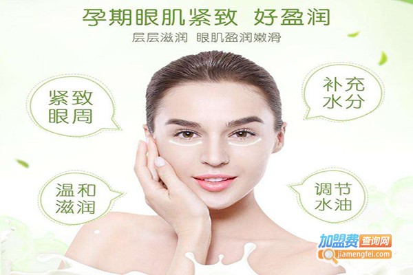 孕美瘦身