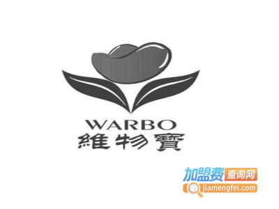 维物宝加盟电话