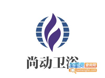 尚动卫浴加盟